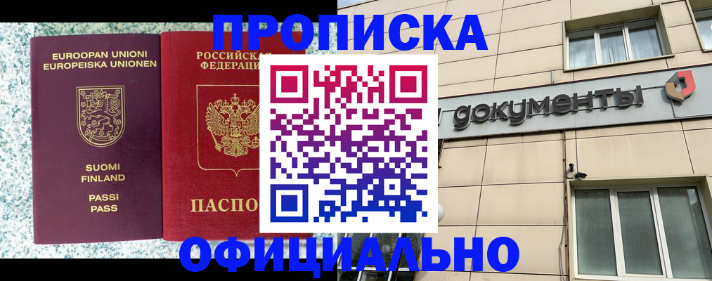 миграционный учет в Чебоксарах
